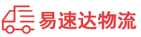 湘潭到商河县物流公司